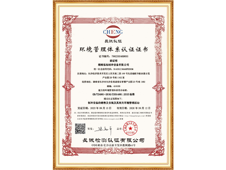 QMS证书