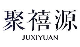 聚禧园