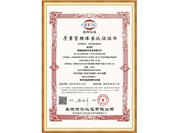 专业资质认证，湖南泓钰制冷品质有保障